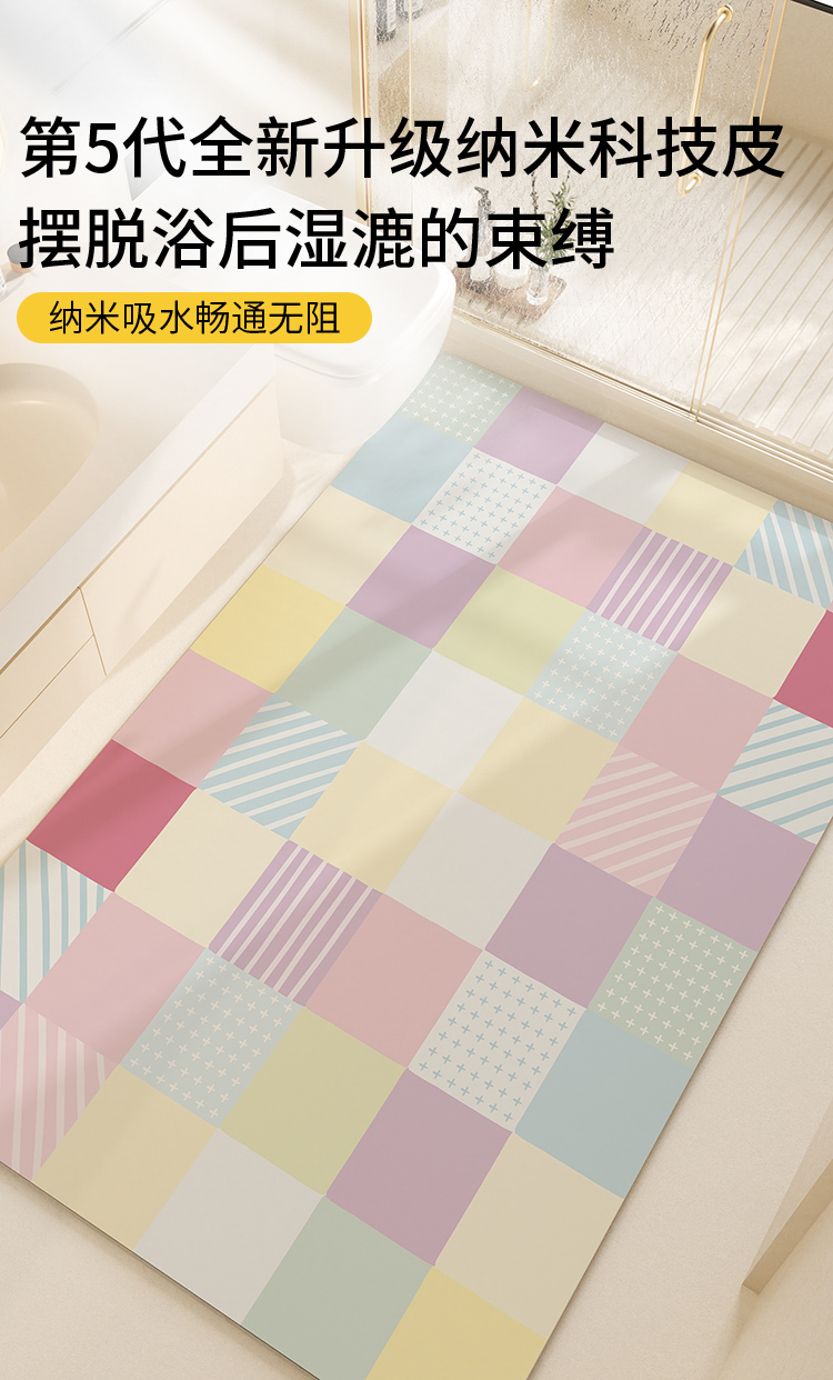 キッチンや浴室にぴったりの防滑速乾マット大サイズの吸水マット