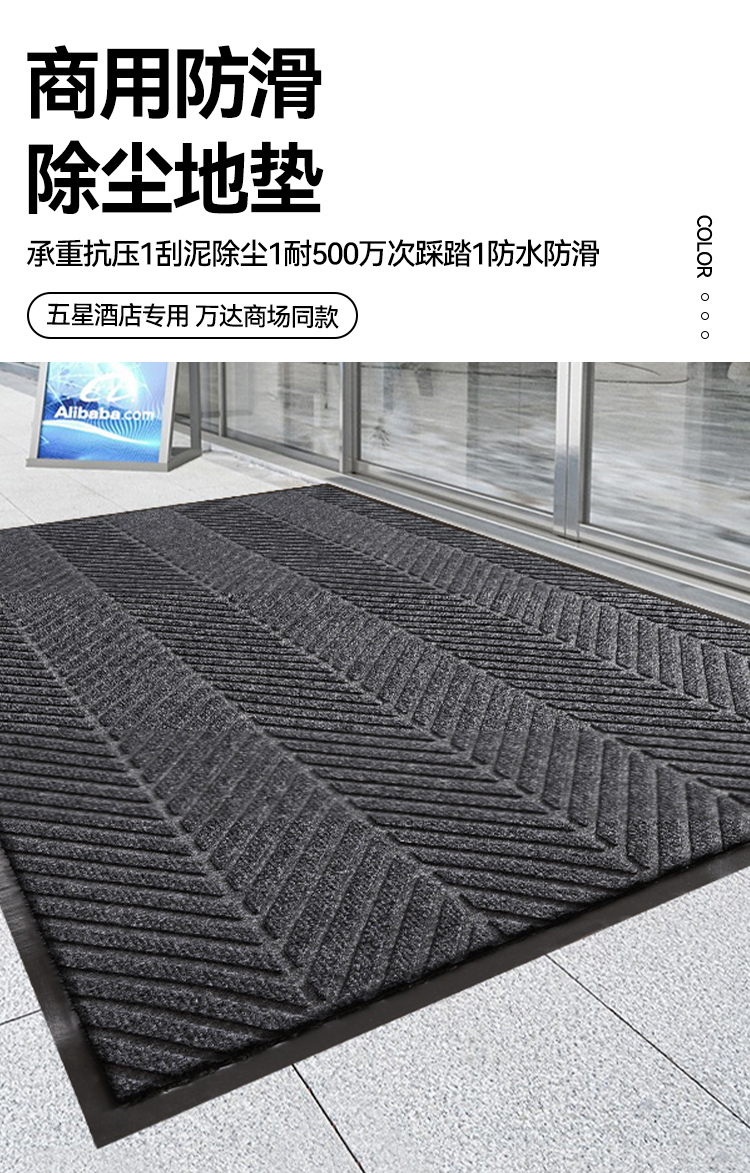 キッチンにぴったりのマット おしゃれで吸水性抜群の玄関マット