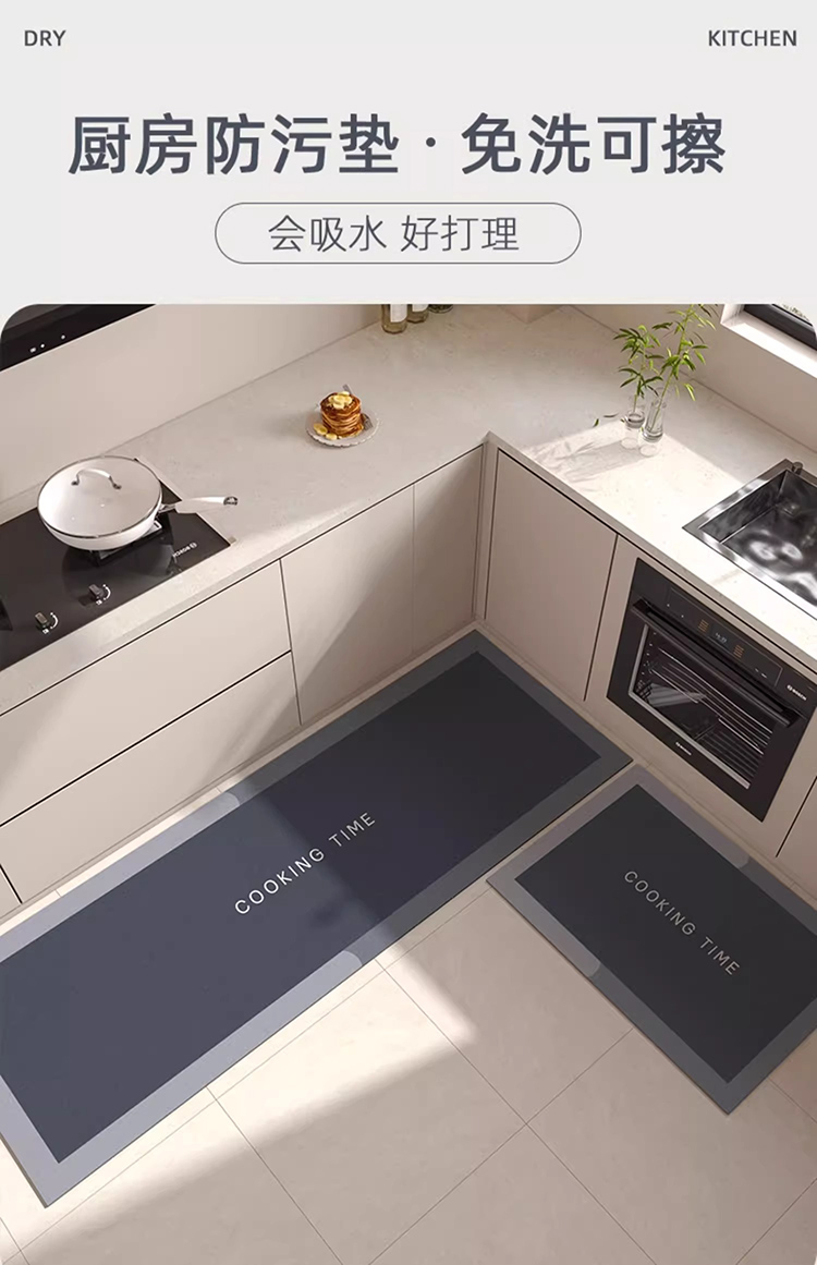 キッチン用マット 防滑防油 お手入れ簡単 大サイズでカット可 現代的デザイン