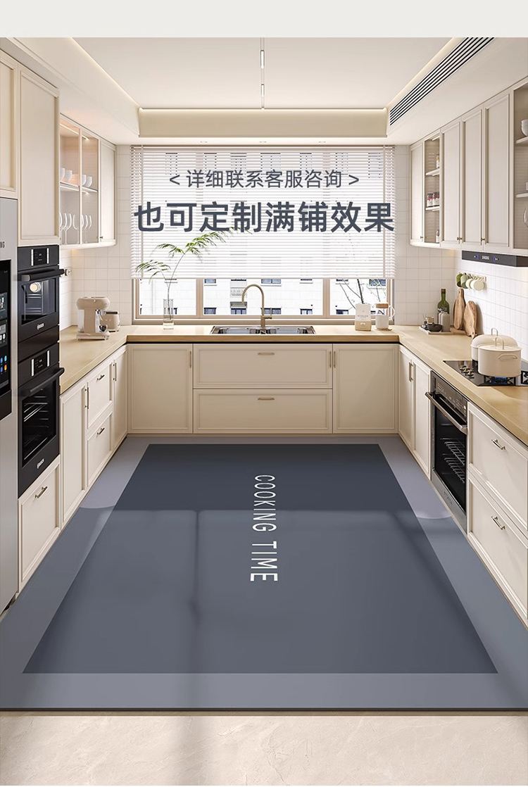 キッチン用マット 防滑防油 お手入れ簡単 大サイズでカット可 現代的デザイン