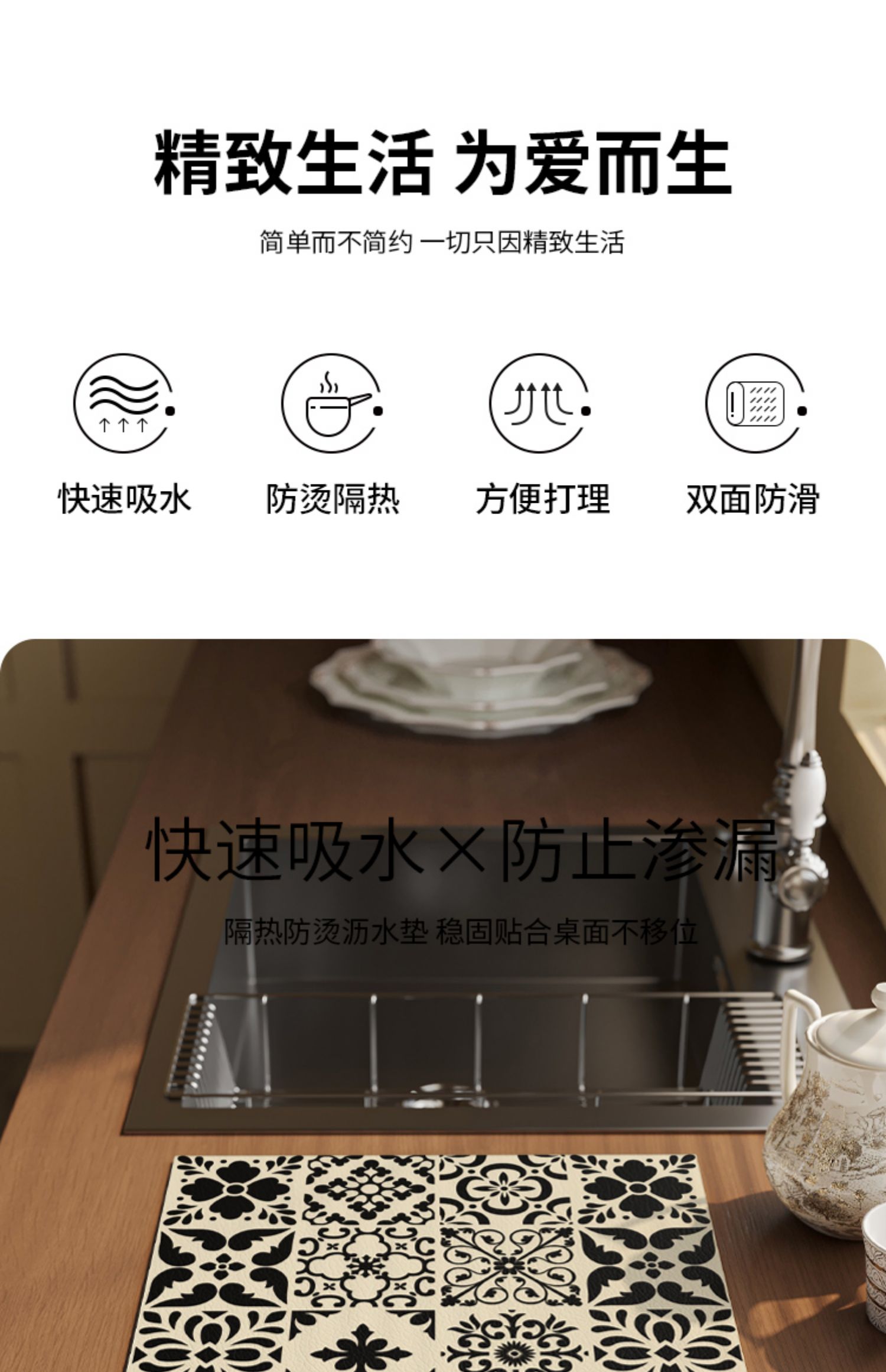 キッチンで使える高級感あふれる吸水マット おしゃれな台面を演出するデザイン