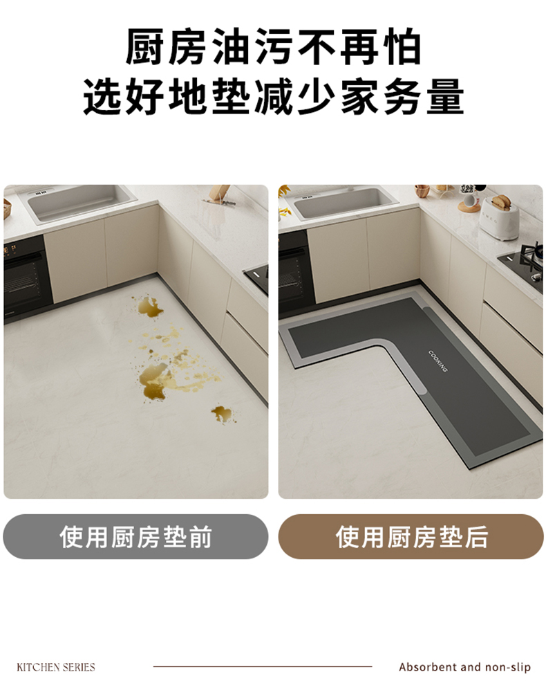 高級感あふれるキッチン用マット 吸水性抜群のL型防滑デザイン お手入れ簡単で汚れに強い