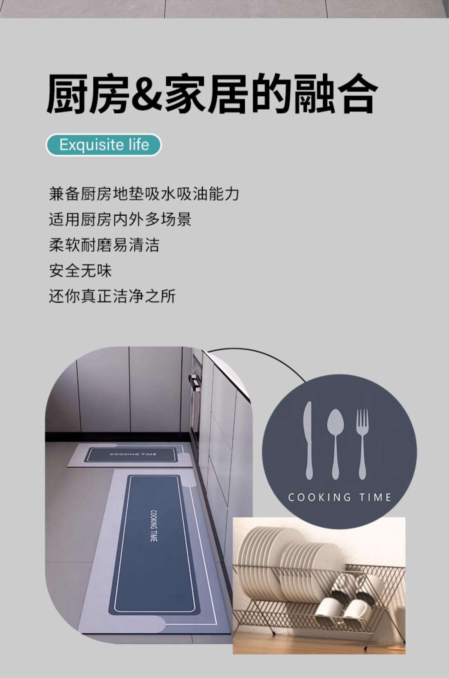 キッチン用の新しいマット 防滑 防油 耐汚れ 免洗 快乾なデザイン