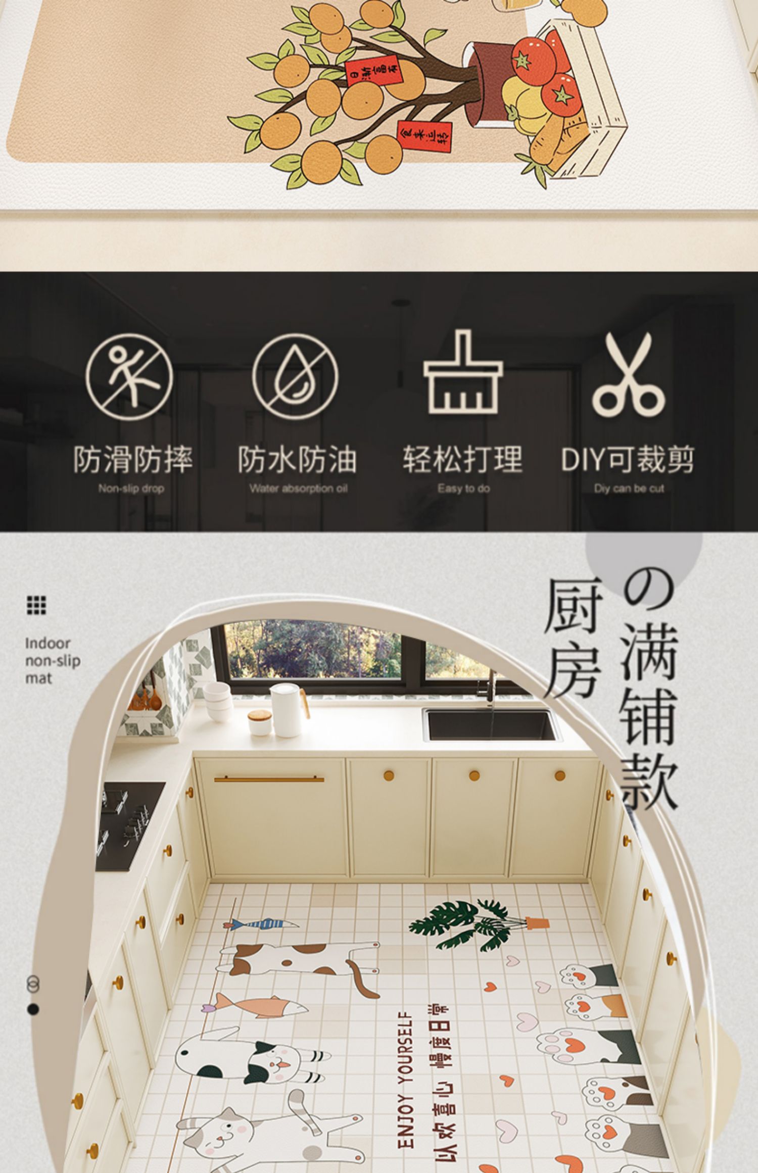 キッチン用マット2025新作革製防油滑り止め汚れ防止カートゥーン吸水マット