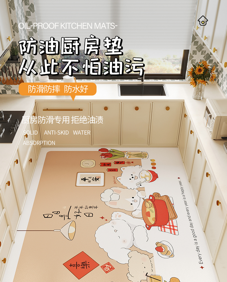 キッチン用マット2025新作革製防油滑り止め汚れ防止カートゥーン吸水マット