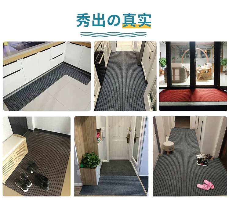 キッチンや廊下に最適な防滑マット 吸水性抜群のカスタム対応 地毯で安全な空間を実現