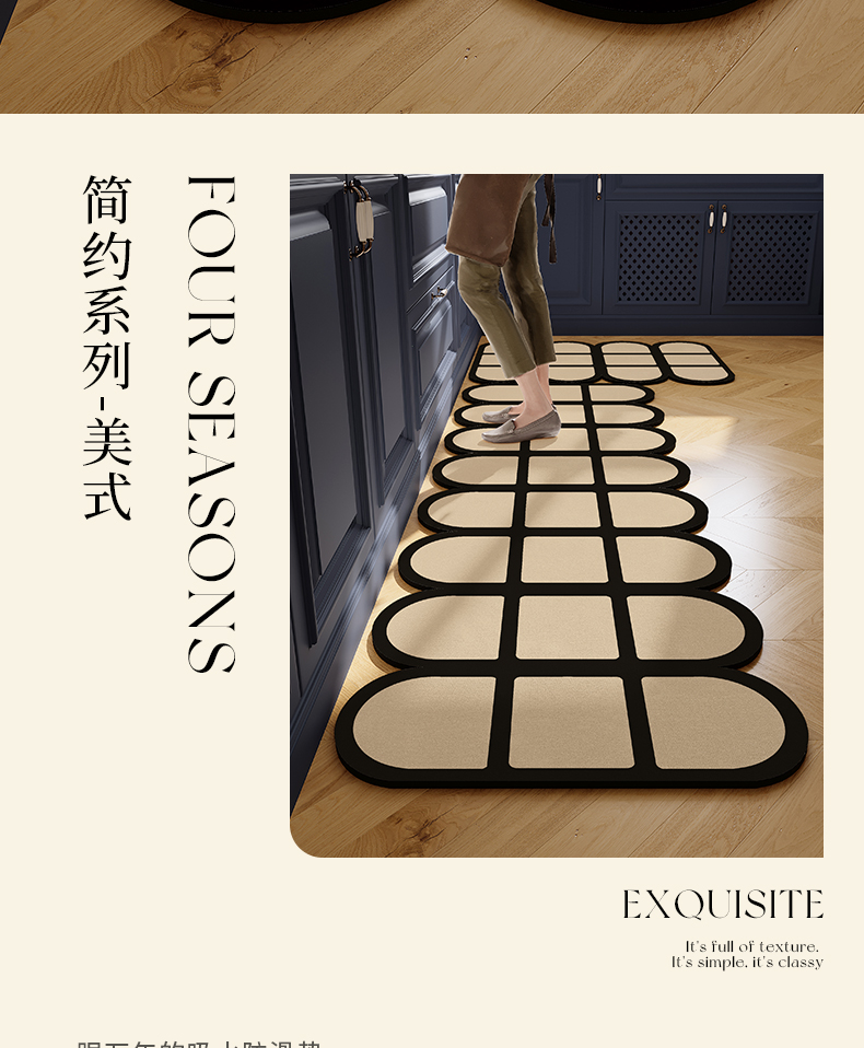 キッチン専用マット 吸水防油防滑でお手入れ簡単な異形長条デザイン