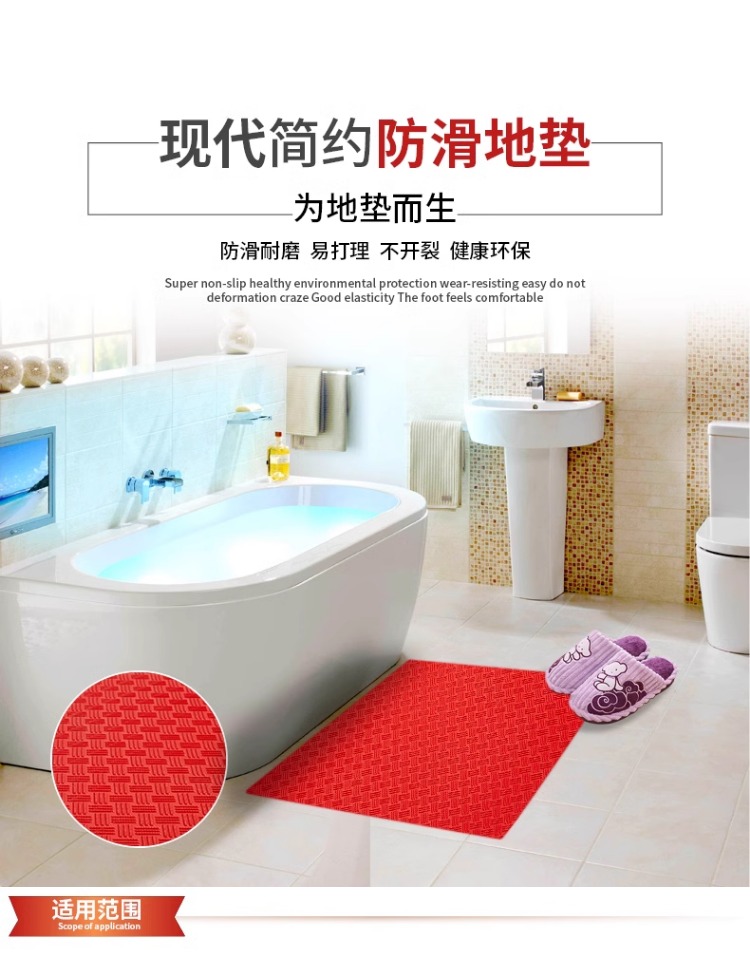 厚手PVC製防滑マット キッチンや浴室に最適 防水で安心 おしゃれな床を演出