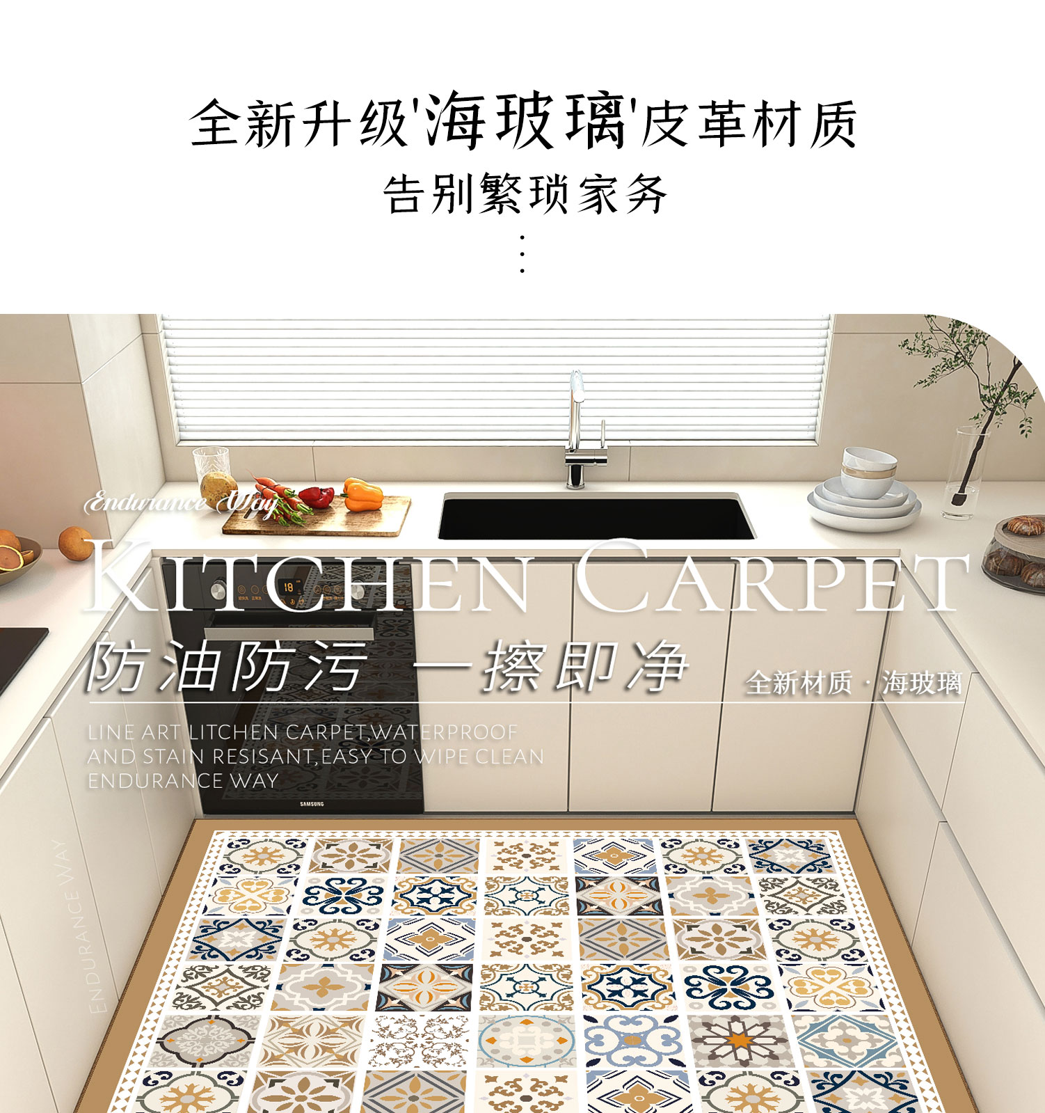 キッチン用防水マット お手入れ簡単で滑り止め効果 家庭にぴったりの便利アイテム
