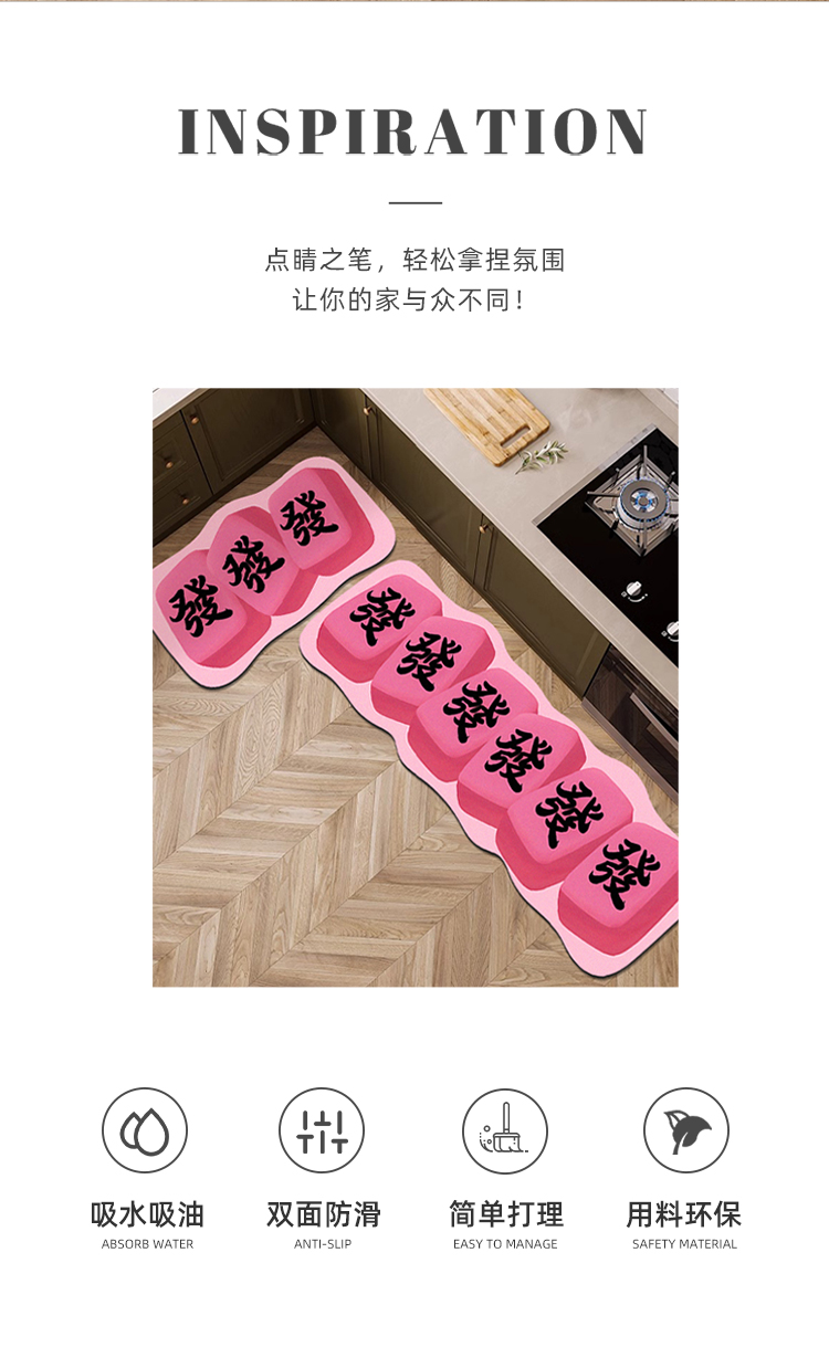 多巴胺キッチン用吸水マット 汚れに強くお手入れ簡単 滑り止めで安心