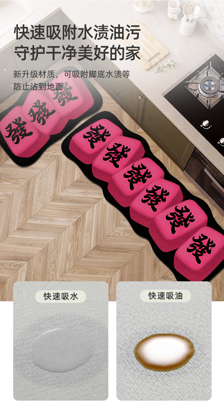 多巴胺キッチン用吸水マット 汚れに強くお手入れ簡単 滑り止めで安心