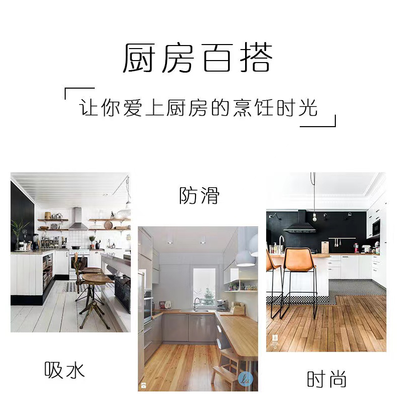 キッチンにぴったりな防滑マット 脚垫としても使える七条纹デザインの地毯