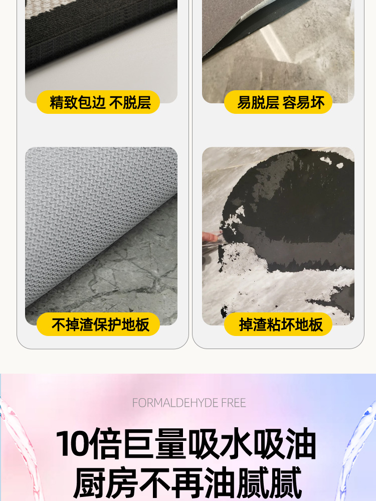 防水耐汚れキッチンマット滑り止め機能付き新登場2025年版