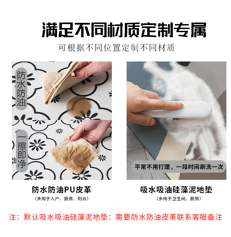 キッチン専用マット 軽やかなデザインで吸水防滑防油 お手入れ簡単な全敷きタイプ