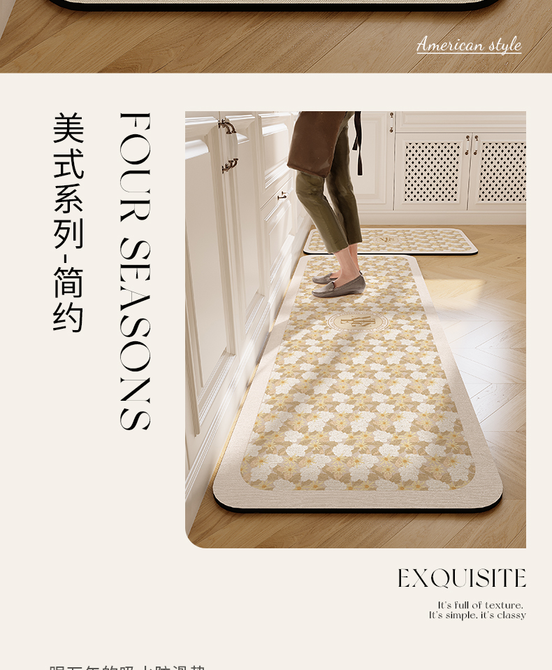 高級キッチン用マット 滑り止め防水 汚れに強いデザイン