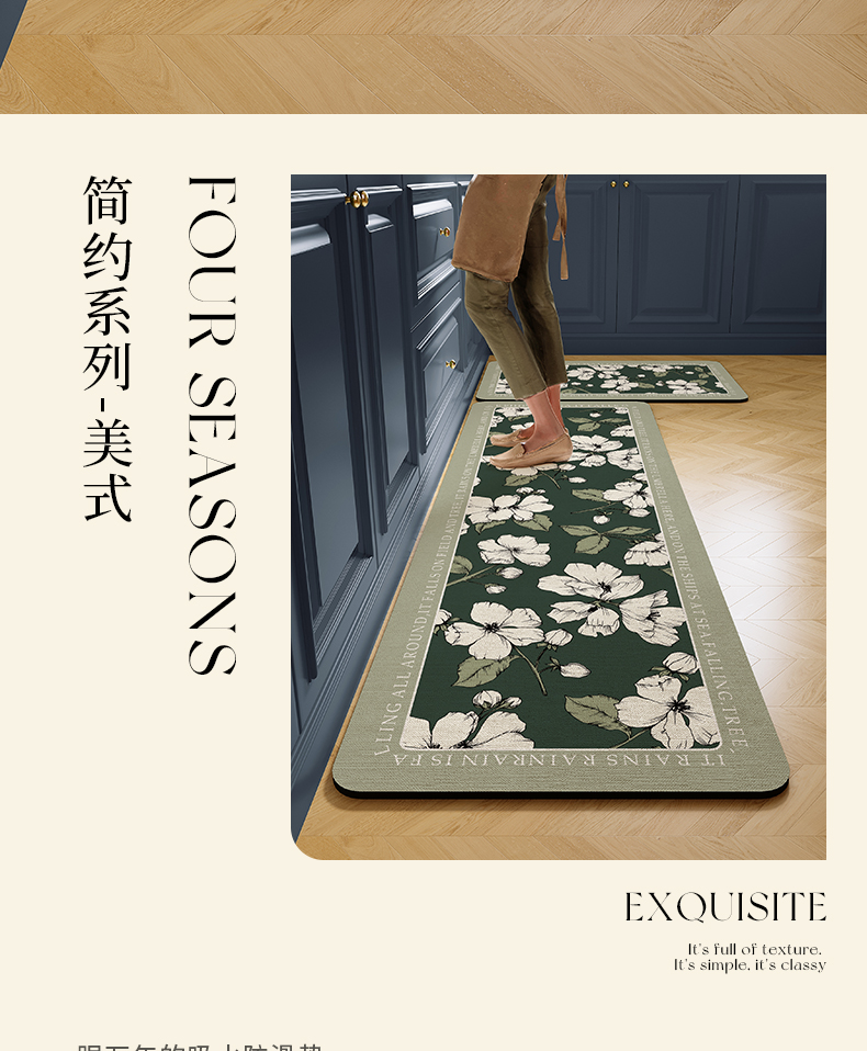 高級キッチン専用マットL型吸水防滑デザイン洗浄不要油汚れ防止