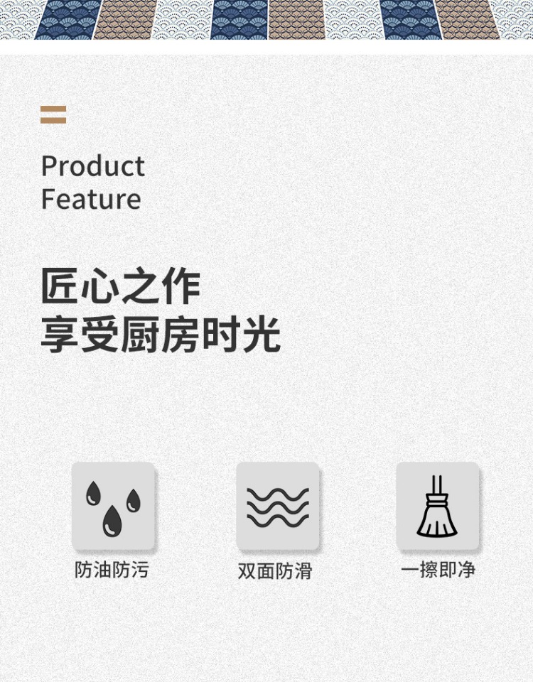北欧デザインのキッチンマット 防水で滑り止め機能付き お手入れ簡単な革製品