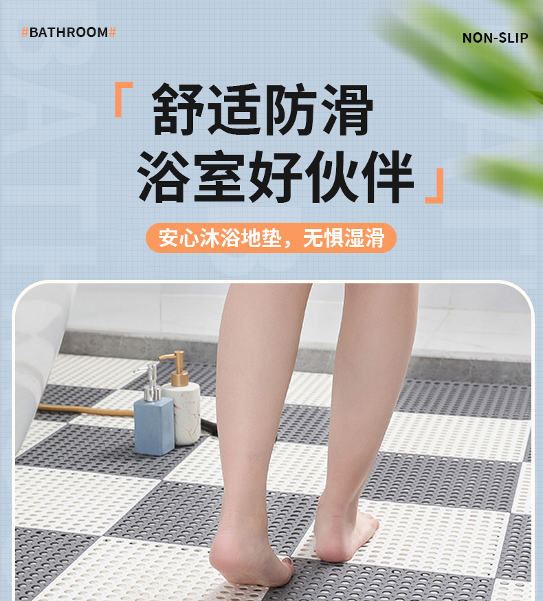 キッチンやバスルームに最適な洗浄簡単なマットで快適空間を実現