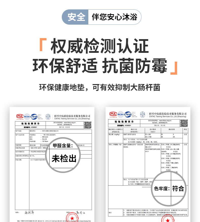 キッチンやバスルームに最適な洗浄簡単なマットで快適空間を実現
