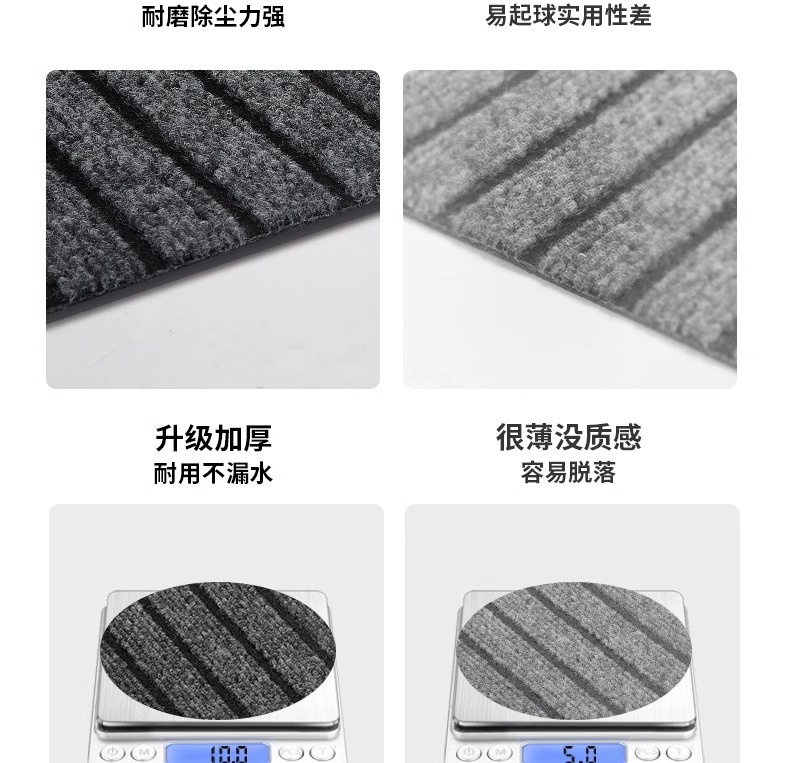 キッチン用吸水マットで滑り止め効果抜群の玄関マット