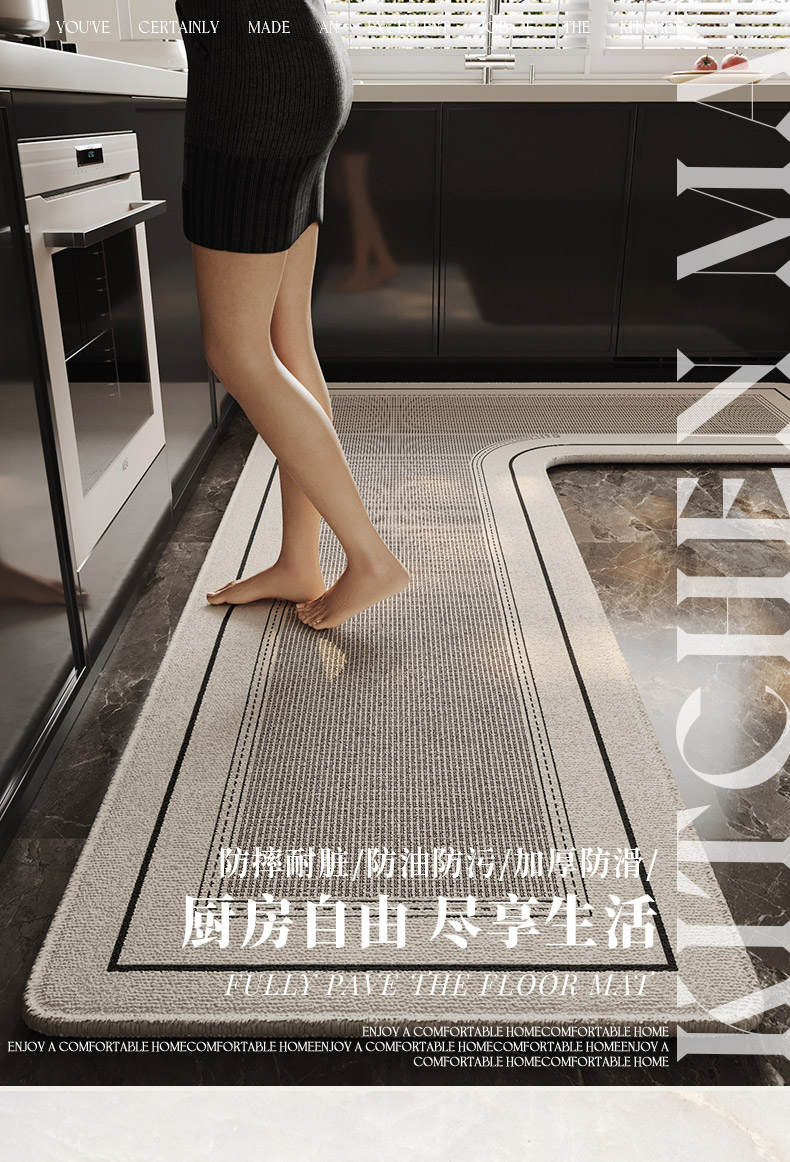現代的なL型キッチンにぴったりな防滑マット 吸水性抜群でお手入れ簡単 高級感あふれるデザイン