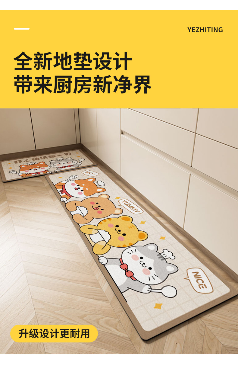 キッチン用吸水マット滑り止め防油汚れ防止の便利なアイテム