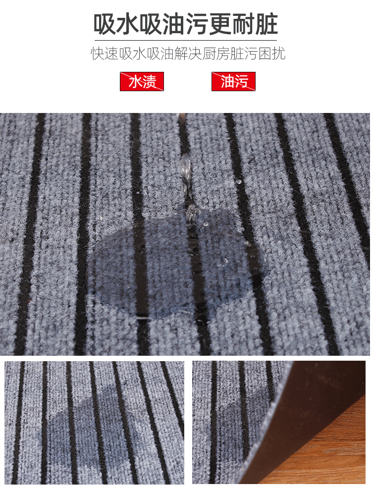 キッチンにぴったりな防滑防油マット水や汚れに強いPVC製家用マット