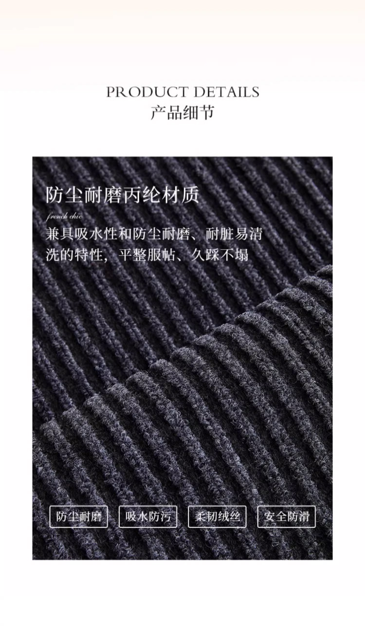 キッチン専用マット 吸水防汚防滑 高級感あふれる長方形 黒色でおしゃれな脚元を演出