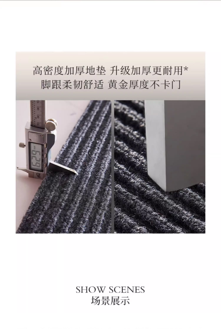 キッチン専用マット 吸水防汚防滑 高級感あふれる長方形 黒色でおしゃれな脚元を演出