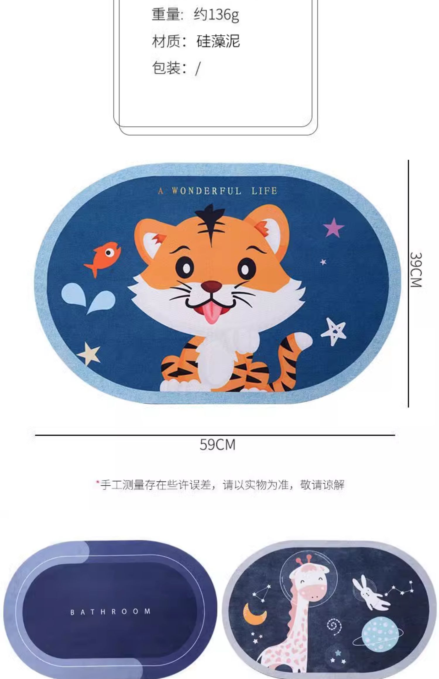 キッチンやバスルームにぴったりな吸水マット 家庭用の快適な足元を実現
