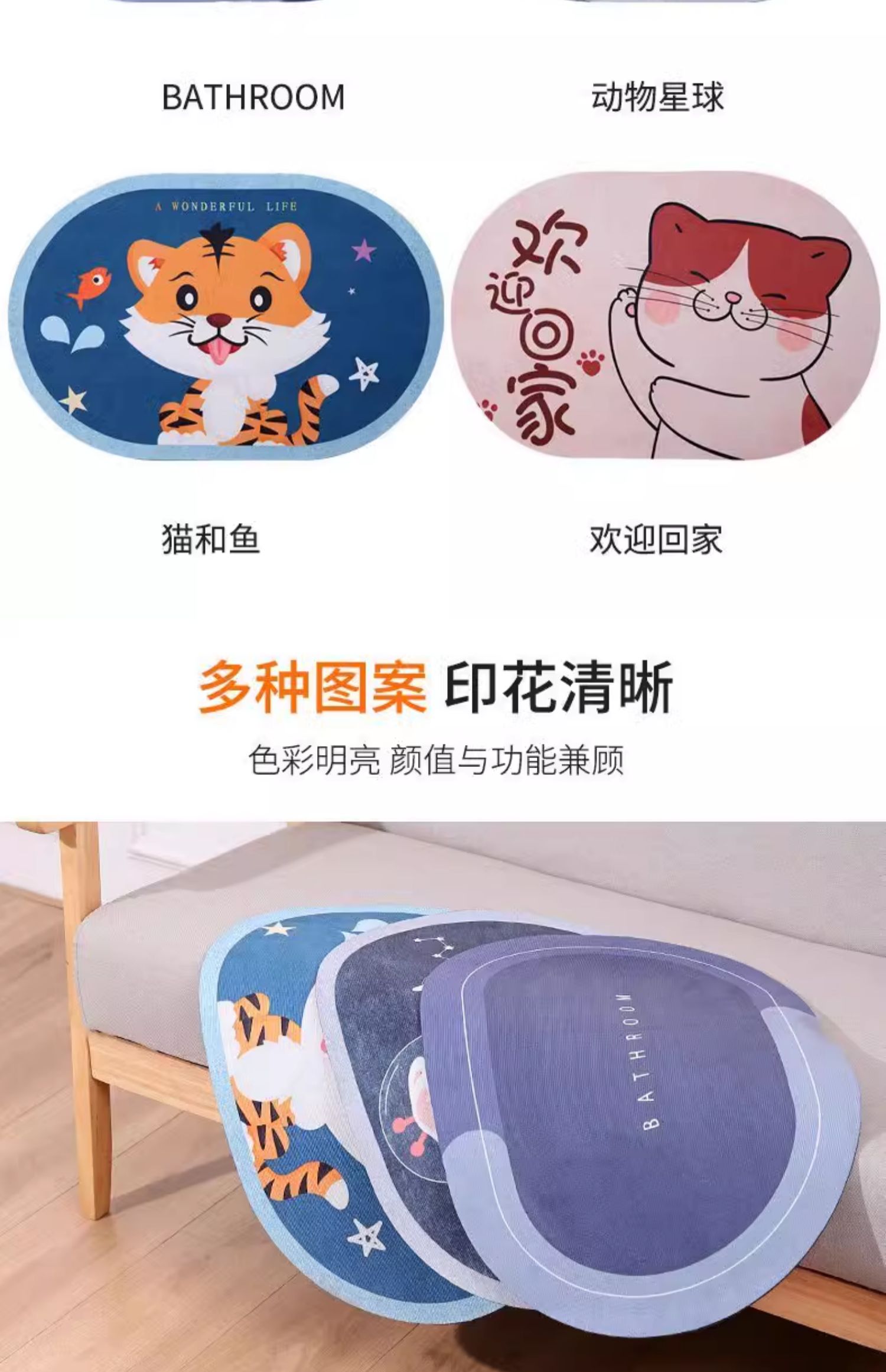 キッチンやバスルームにぴったりな吸水マット 家庭用の快適な足元を実現