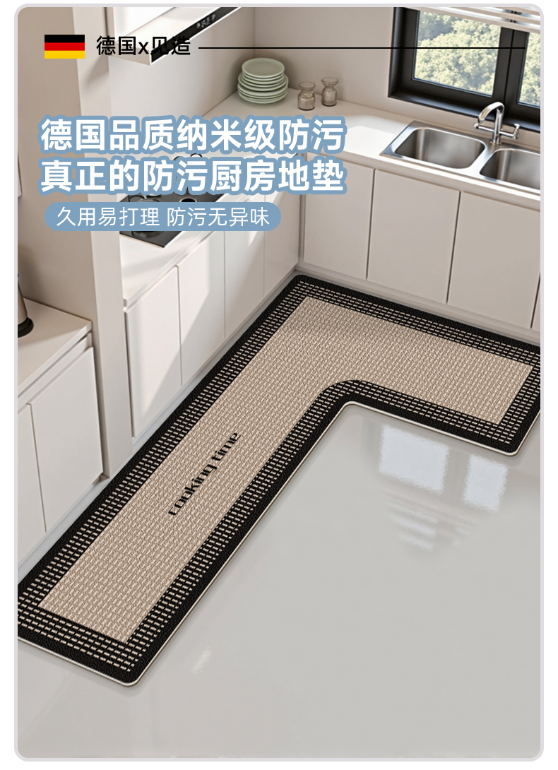 2025年新型キッチン用マット 防滑で耐汚れ L字型 PVC素材で洗える速乾防水