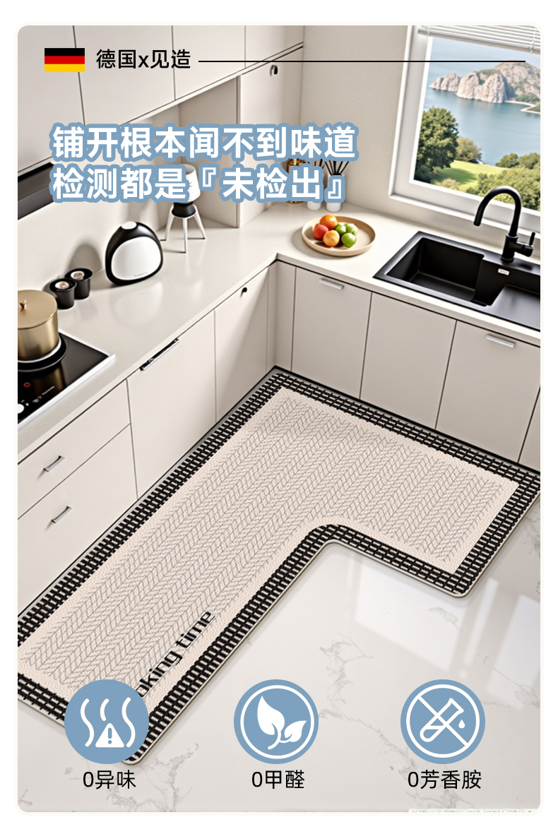 2025年新型キッチン用マット 防滑で耐汚れ L字型 PVC素材で洗える速乾防水