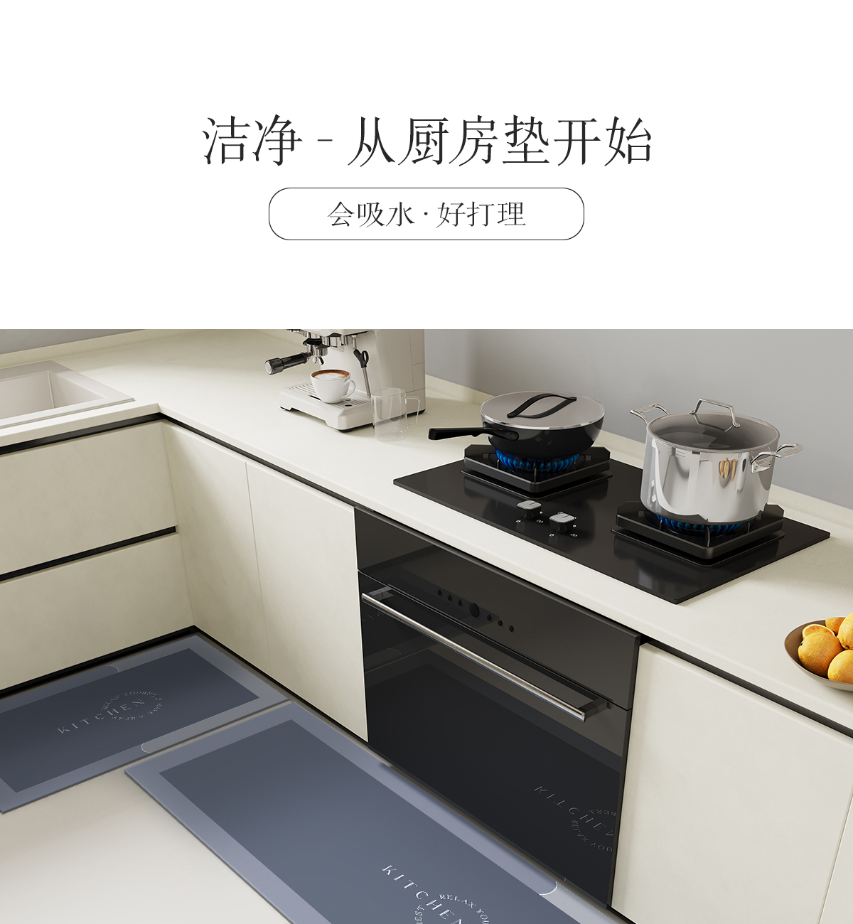 キッチン専用の防滑マット 吸水性抜群でお手入れ簡単なマット