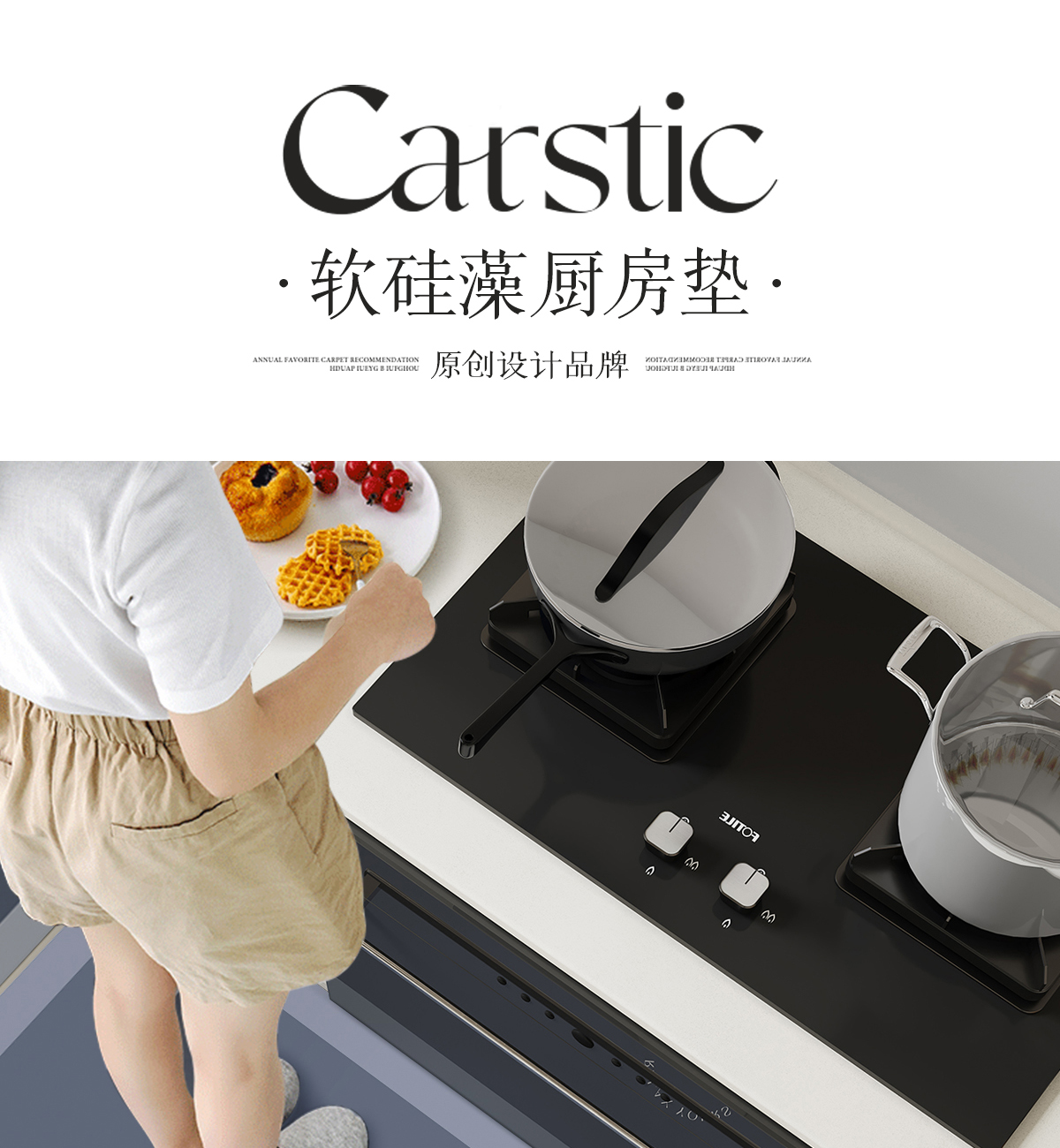 キッチン専用の防滑マット 吸水性抜群でお手入れ簡単なマット