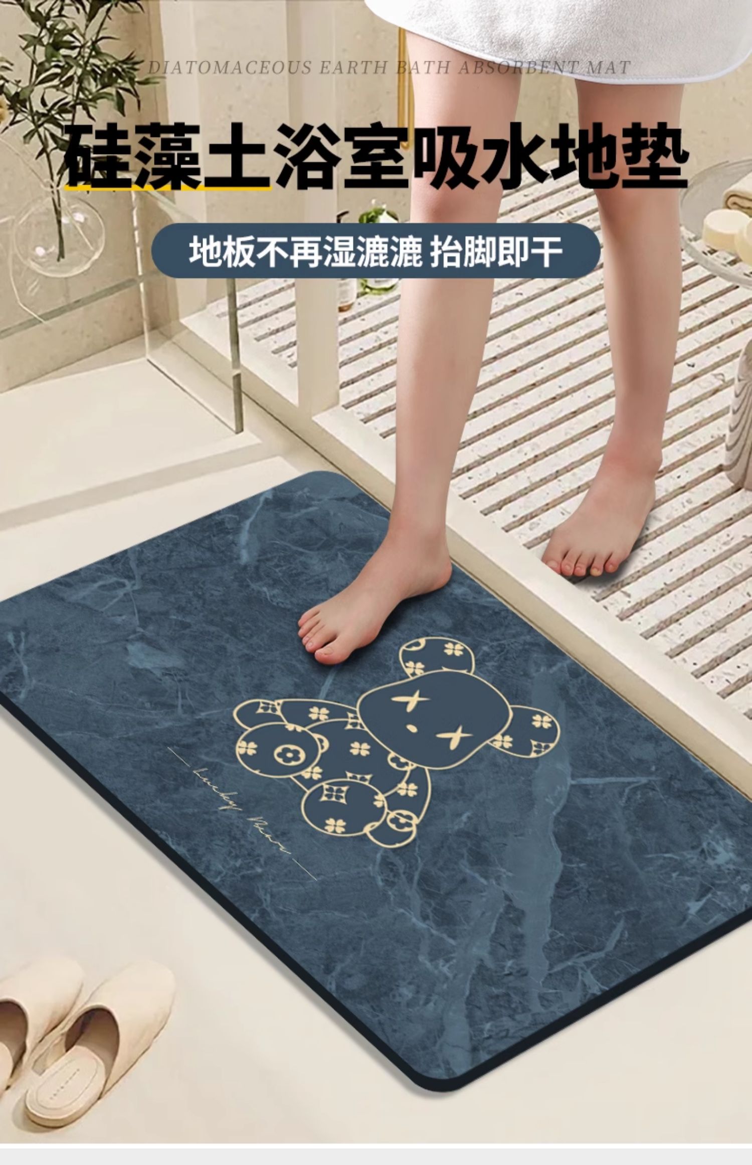キッチンに最適な滑り止めマット 硅藻泥吸水で清潔感アップ 家庭用地毯としても活躍