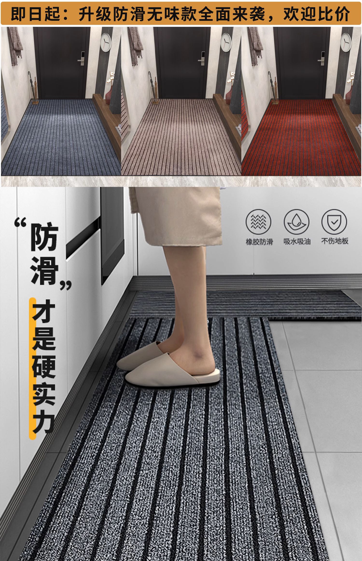 キッチン用防滑マット 汚れを気にせず安心の吸水性 耐油性でお手入れ簡単