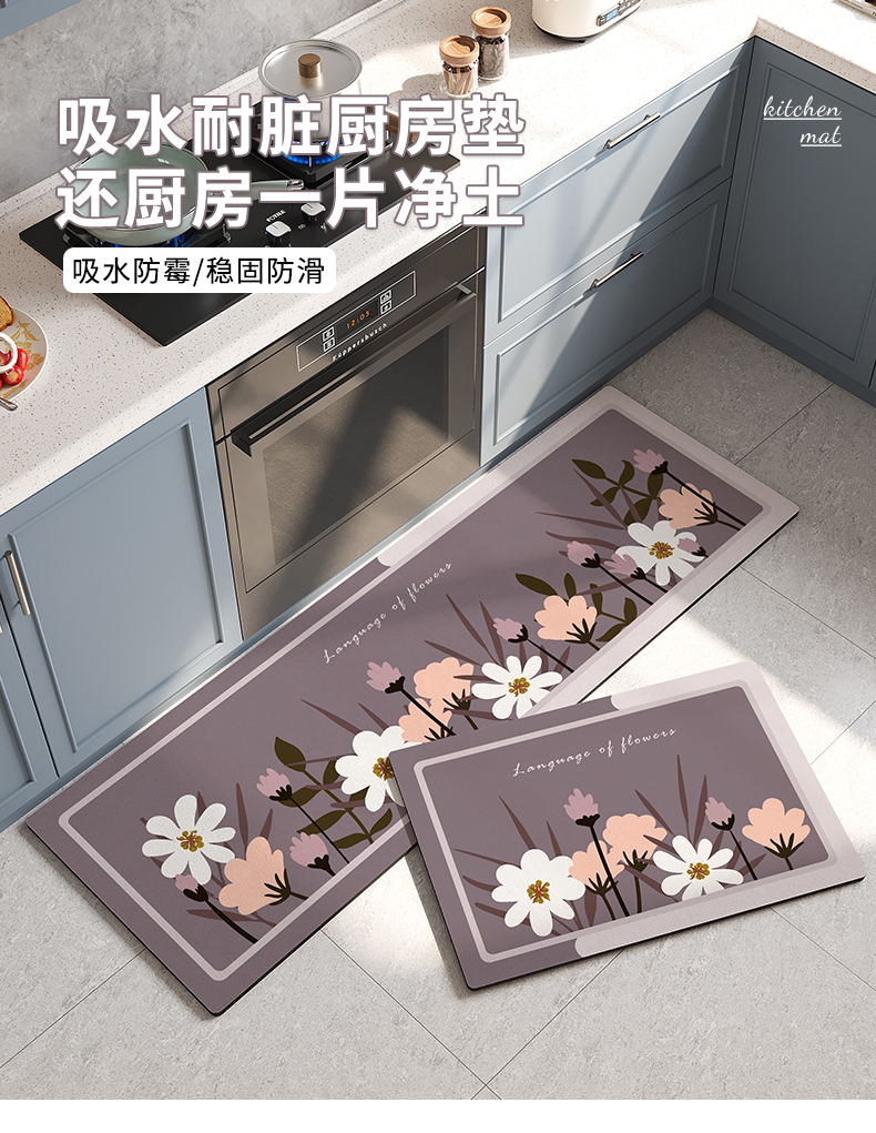キッチンで使える防油マット 吸水性抜群でお手入れ簡単 耐汚れ防滑の水濡れ対策
