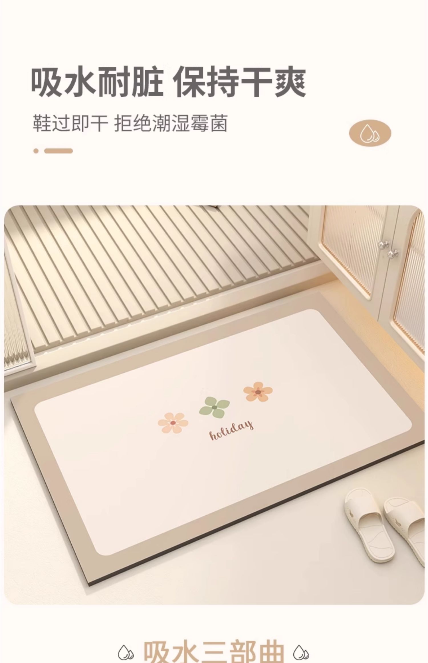 吸水性抜群のキッチンマット 汚れに強く滑りにくい 防油防滑でお手入れ簡単
