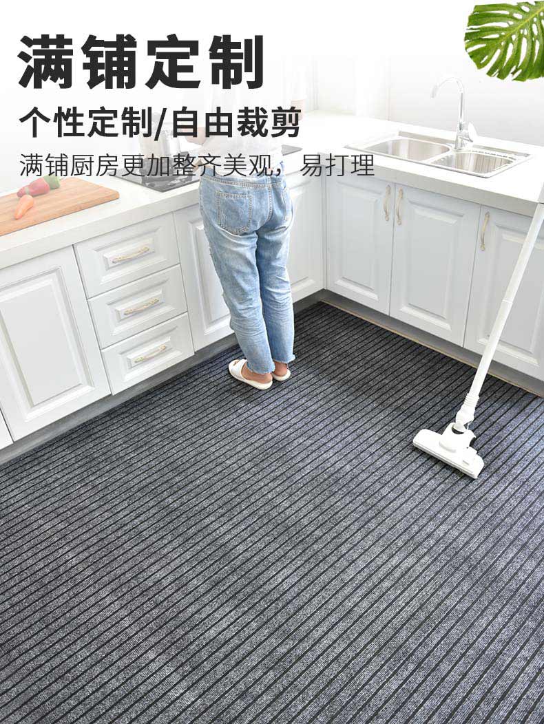 キッチン用防滑マット 耐油性で水も吸収 家庭にぴったりなカット可能地毯