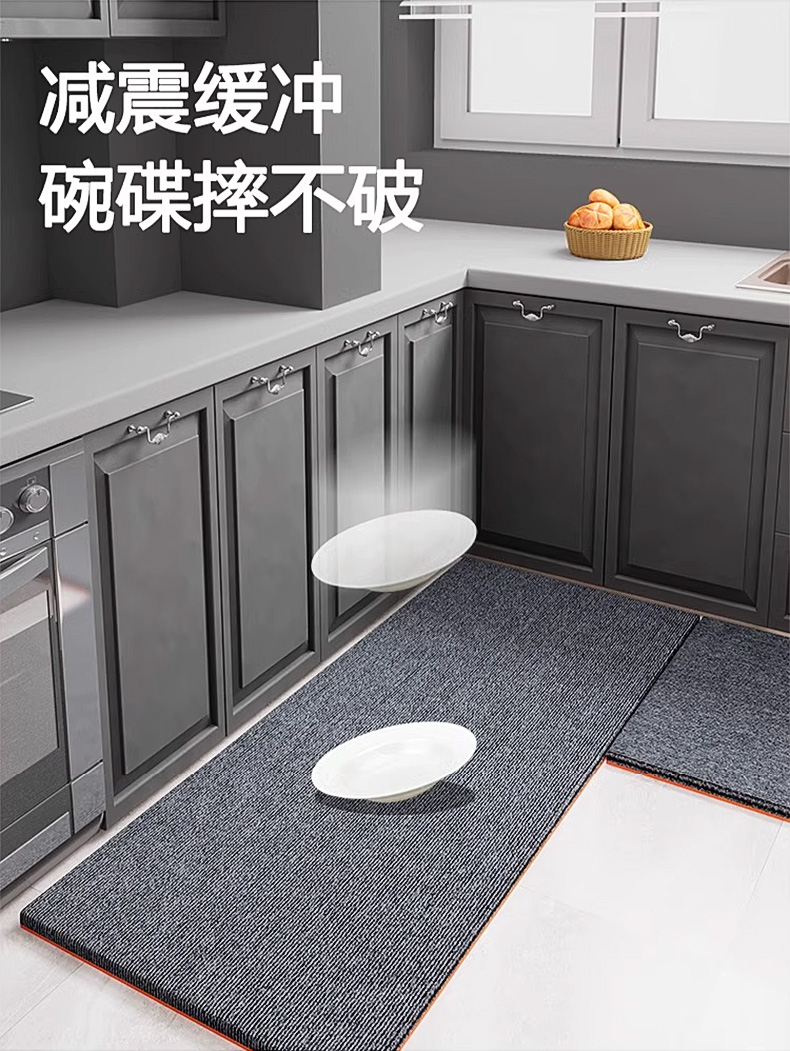 キッチン用防滑マット 汚れに強く水分吸収も抜群 撥油加工でお手入れ簡単