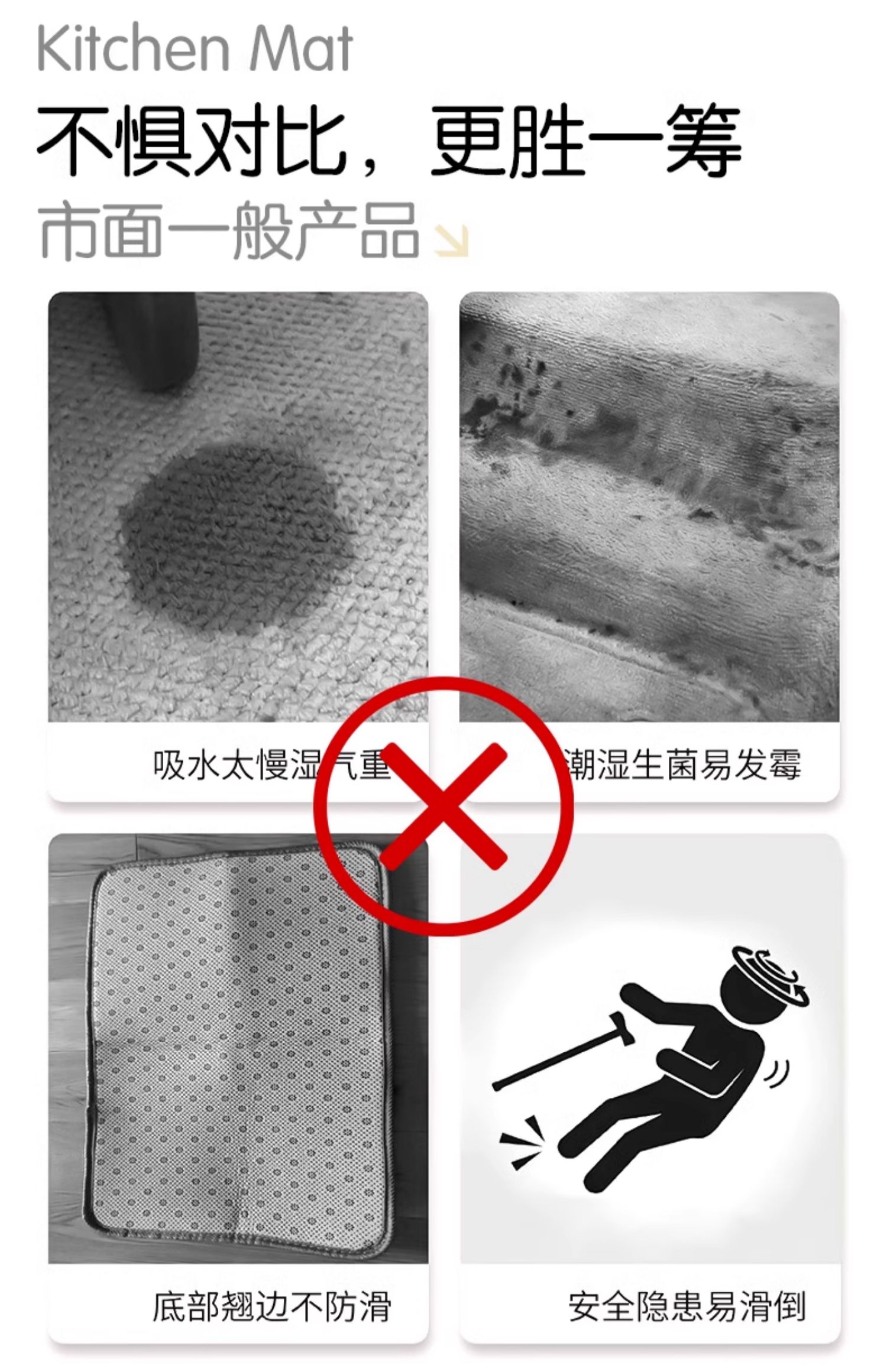 キッチンにぴったりな防滑マット 吸水性抜群でお手入れ簡単 新感覚のマット