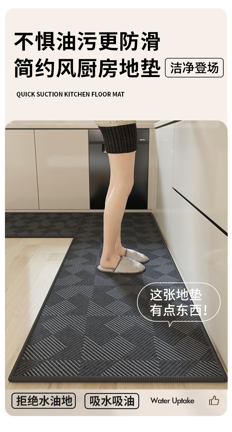 キッチン専用の防水防油マット新登場吸水性抜群でお手入れ簡単
