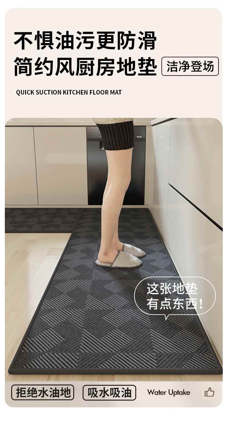 防水防油のキッチンマット 新しい吸水性と耐汚れの特性 お手入れ簡単