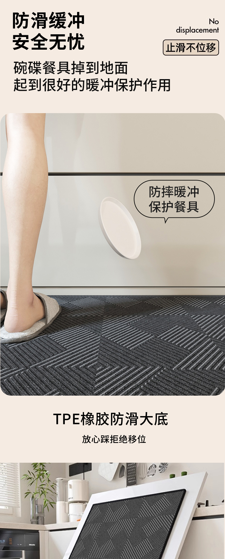 キッチン専用の防水防油マット新登場吸水性抜群でお手入れ簡単