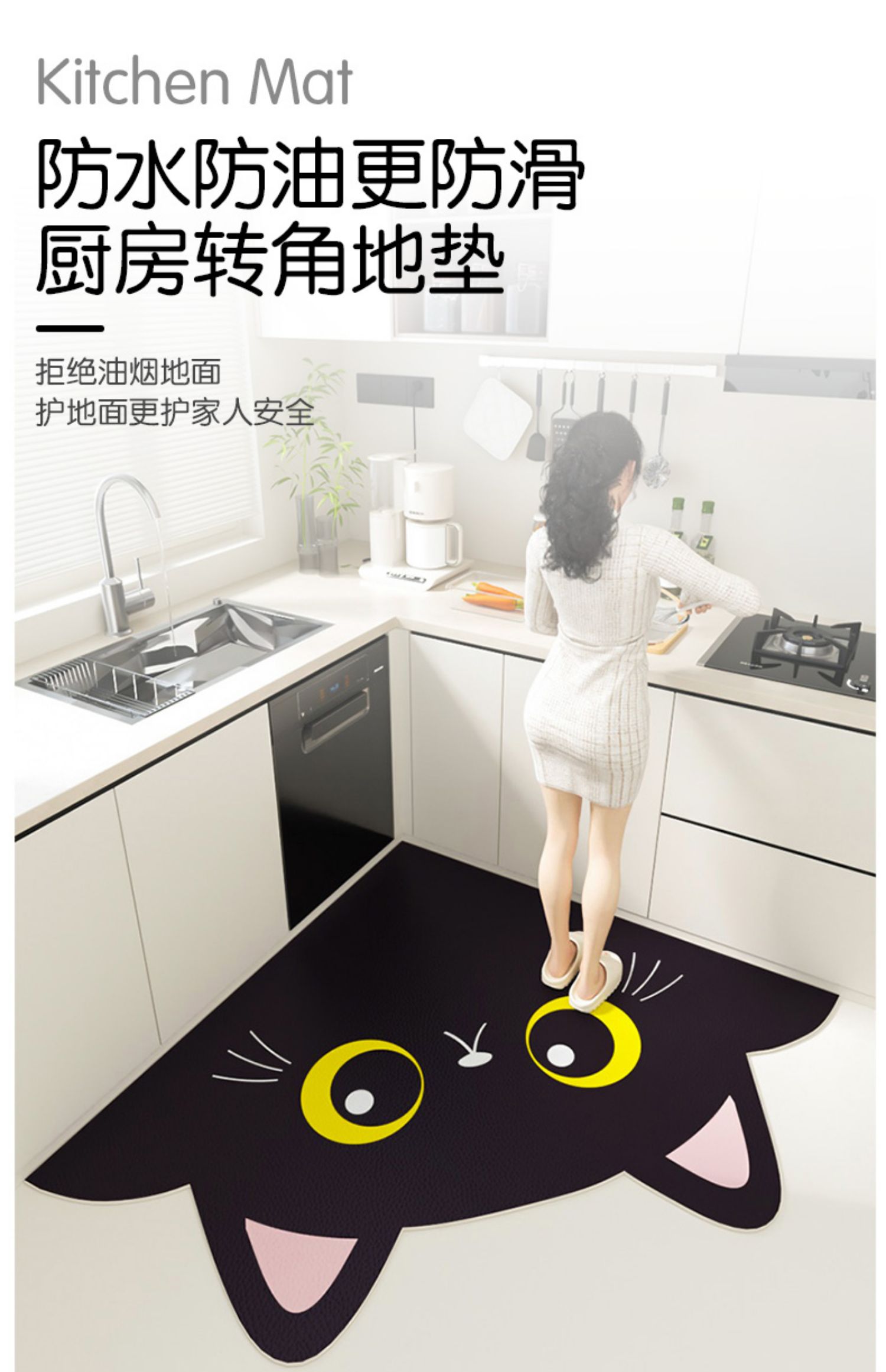 キッチン専用の防滑マット新登場油汚れも安心耐久性抜群のPVC製