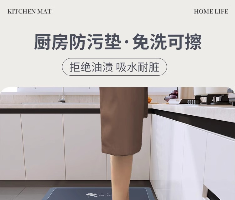 防水防油のキッチンマット 耐滑性と耐久性を兼ね備えた便利アイテム