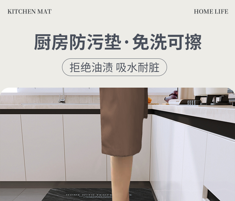 防水防滑キッチンマット2023新作汚れを気にせず使えるおしゃれなマット