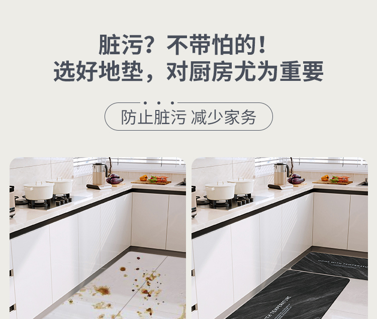 防水防滑キッチンマット2023新作汚れを気にせず使えるおしゃれなマット