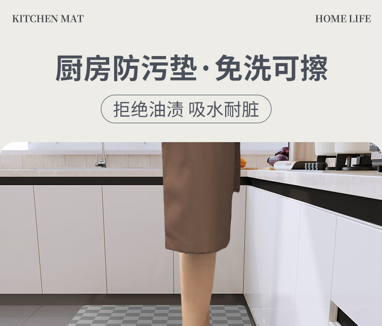 キッチン専用の防滑マット 汚れに強くお手入れ簡単なマット